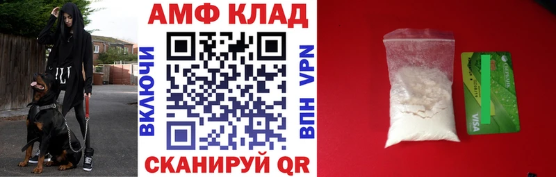 Купить где  Горнозаводск  Amphetamine Premium 
