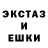 MDMA кристаллы Ekaterina Dvornikova