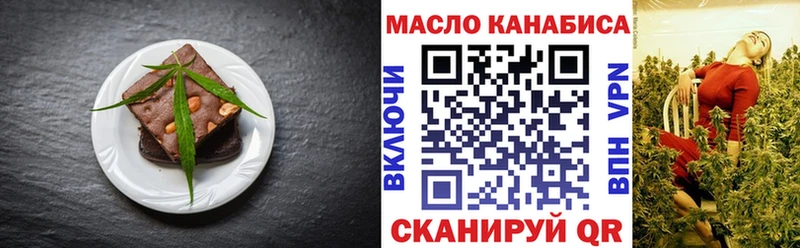 Купить закладки  Горнозаводск  Cannafood марихуана 