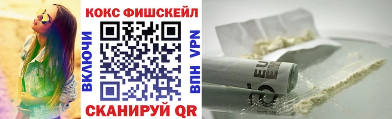 Купить  Горнозаводск  COCAIN 97% 
