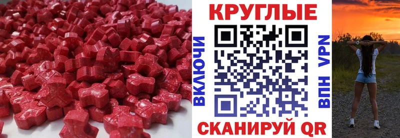 Купить где Горнозаводск Экстази mix