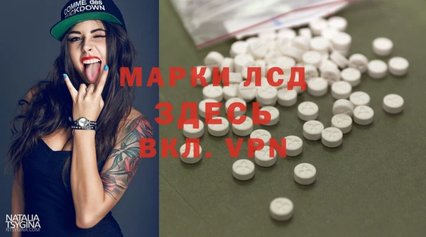 первитин Нея