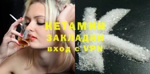 кокаин Нефтекумск