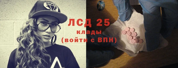 первитин Нея