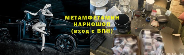 кокаин Нефтекумск