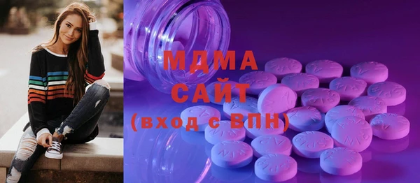 кокаин Нефтекумск