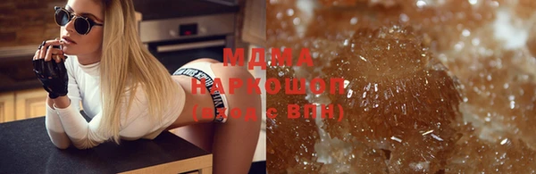кокаин Нефтекумск