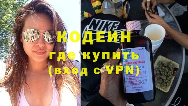 кокаин Нефтекумск