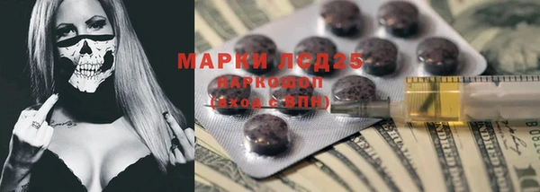 каннабис Нефтегорск