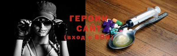 кокаин Нефтекумск