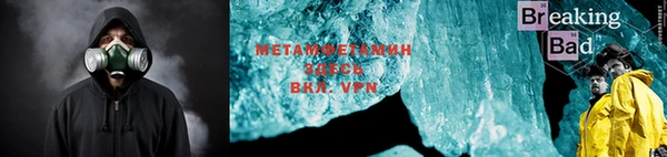 кокаин Нефтекумск