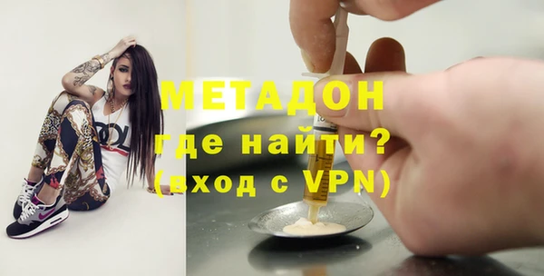 амф Навашино