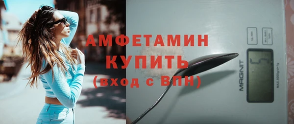 кокаин Нефтекумск