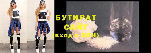 кокаин Нефтекумск