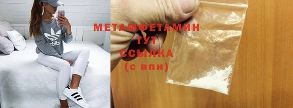 первитин Нея