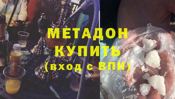каннабис Нефтегорск