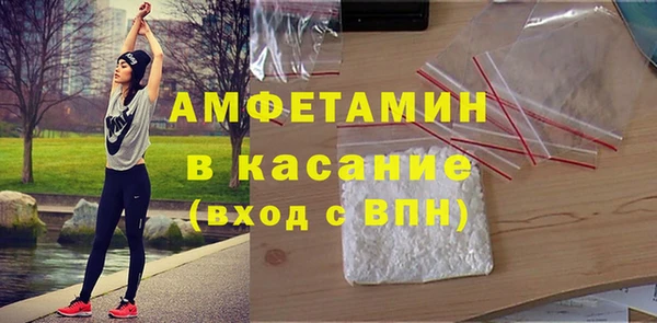 кокаин Нефтекумск