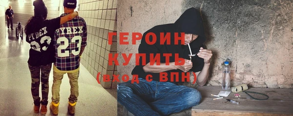 кокаин Нефтекумск