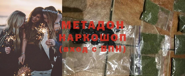 каннабис Нефтегорск