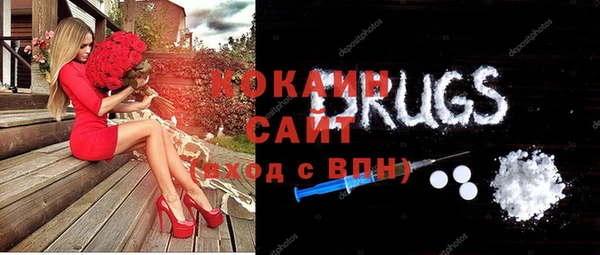 COCAINE Наволоки