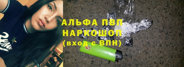 кокаин Нефтекумск