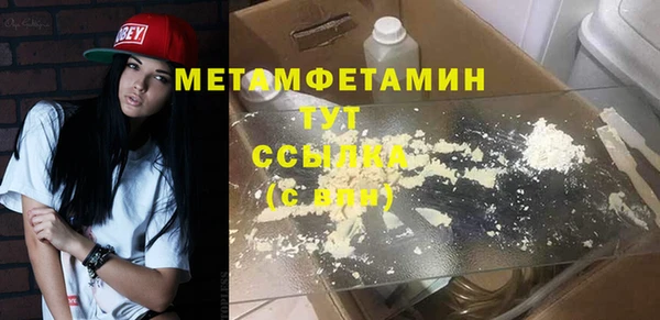 каннабис Нефтегорск