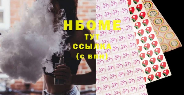 каннабис Нефтегорск
