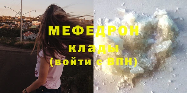 первитин Нея