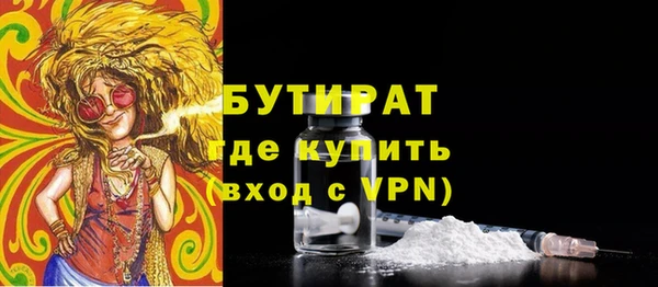 каннабис Нефтегорск