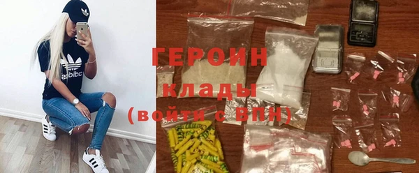 каннабис Нефтегорск