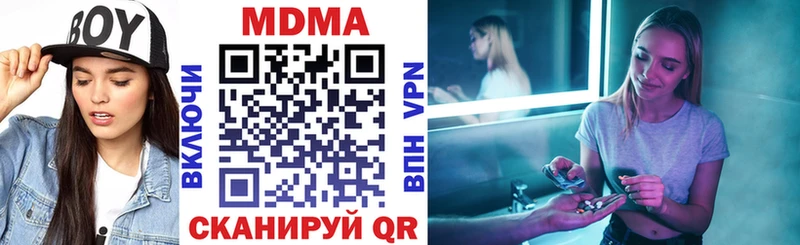 Купить закладки  Горнозаводск  MDMA кристаллы 