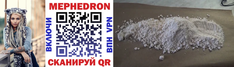 Купить  Горнозаводск  МЯУ-МЯУ VHQ 