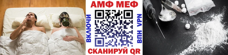 МЕТАМФЕТАМИН витя  Купить закладки  Горнозаводск 