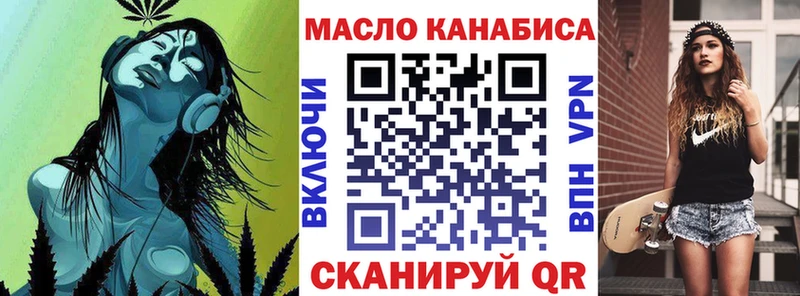 Дистиллят ТГК гашишное масло  Купить где  Горнозаводск 